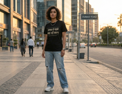 The 5:59 PM 'Samay Se Pehle' Office Relatable Tee