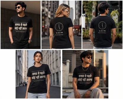The 5:59 PM 'Samay Se Pehle' Office Relatable Tee